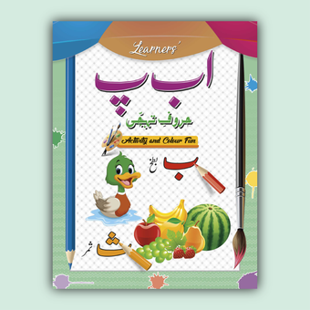 Learner’s Activity Coloring 