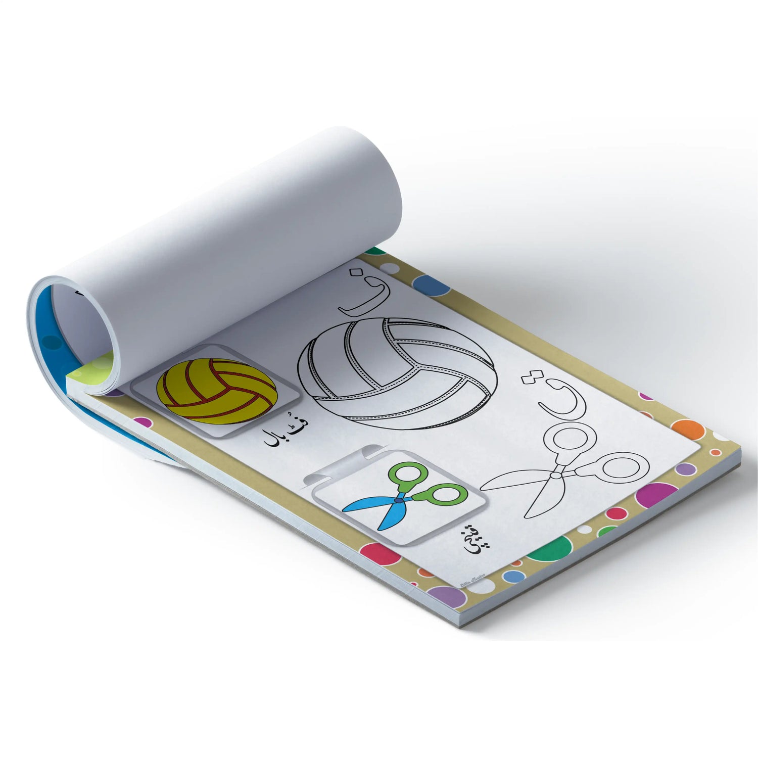 Let’s Be Artistic Coloring Pad | Huroof-e-Tahajji