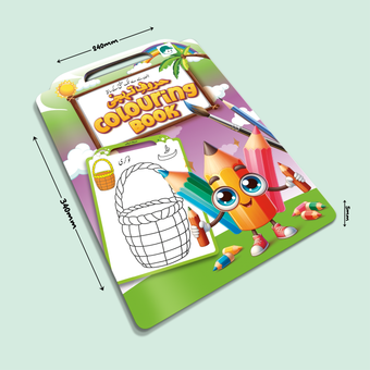 Haroof-e-Thajji Coloring Book 