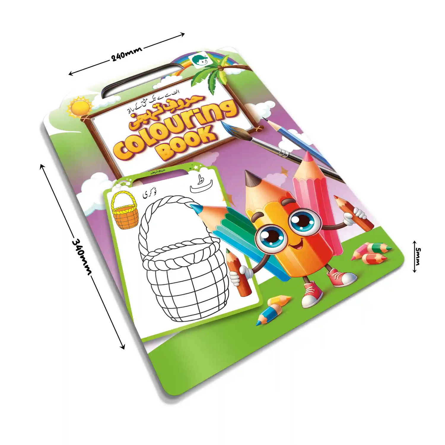 Haroof-e-Thajji Coloring Book | Alif to Yay with Activities