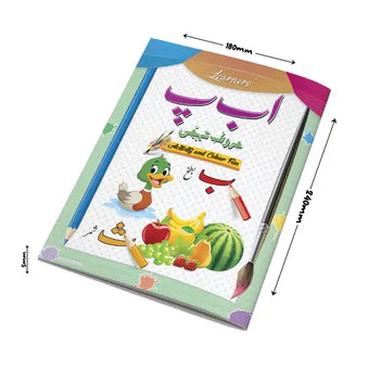 Learner’s Activity Coloring 