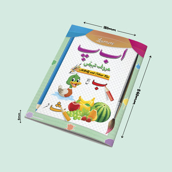 Learner’s Activity Coloring 