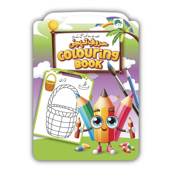 Haroof-e-Thajji Coloring Book | Alif to Yay with Activities