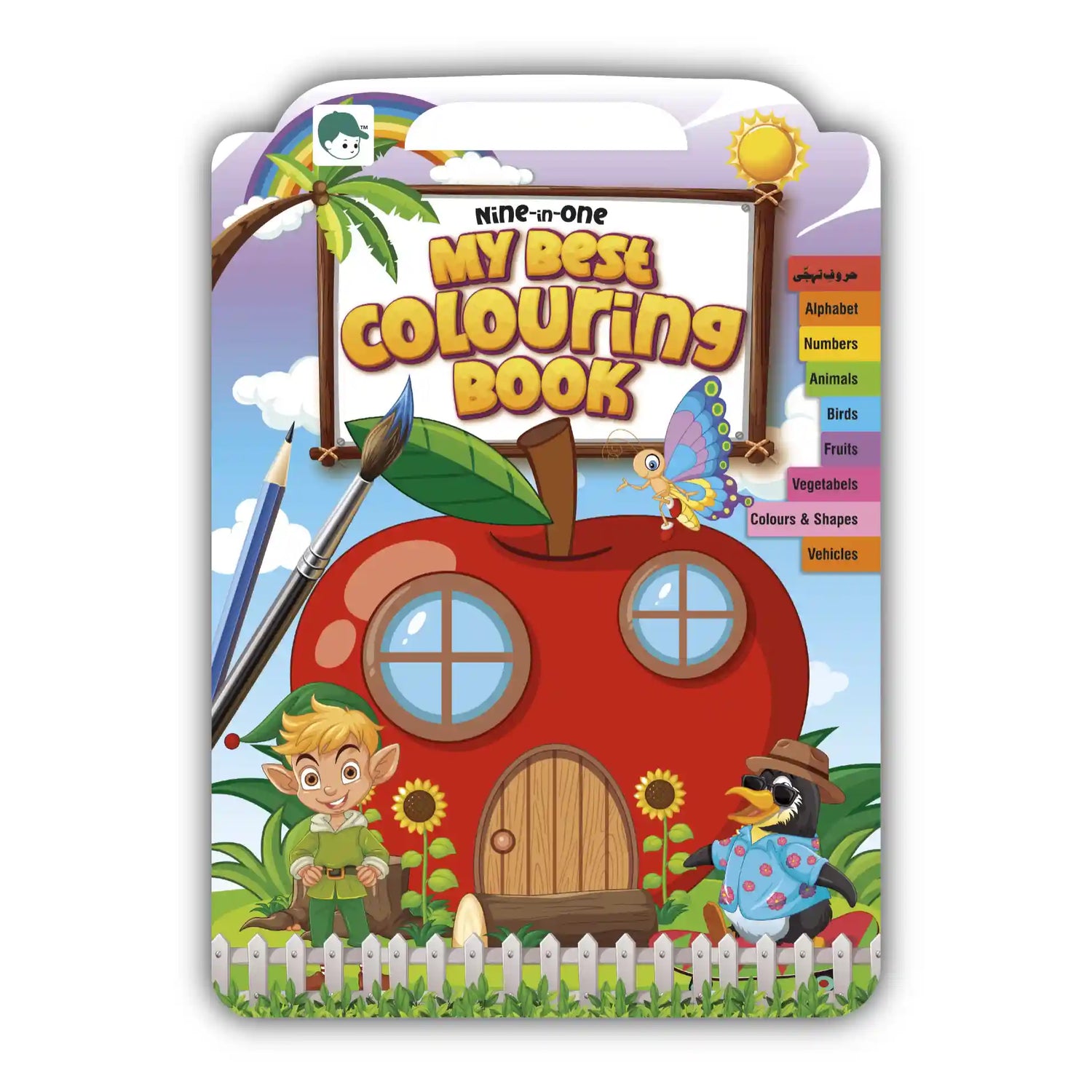 My Best Coloring Book | Nine in One